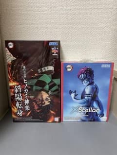 鬼滅の刃　竈門炭治郎ヒノカミ神楽斜陽転身　猗窩座再来　フィギュア2種セット
