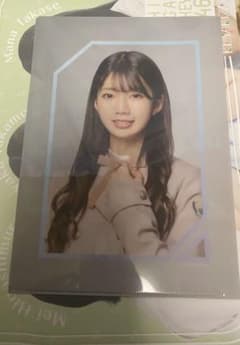 高本彩花 クリアファイルのサムネイル