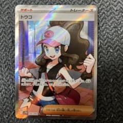 トウコ SR スカーレット&バイオレット 拡張パック ホワイトフレア キラ 1…のサムネイル