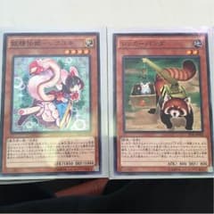 妖精伝姫シラユキ レッカーパンダのサムネイル