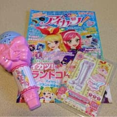 アイカツ！ マクドナルドハッピーセット3点セット♡のサムネイル