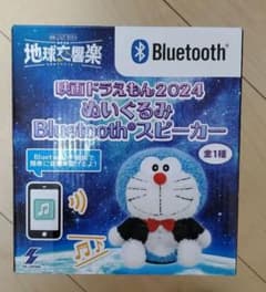 映画ドラえもん2024 Bluetoothスピーカー