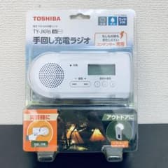 新品未開封】東芝 TY-JKR6-W ホワイト 手回し充電ラジオ - メルカリ