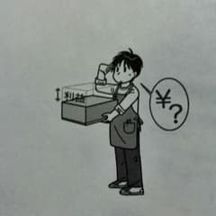 アースクエイ様 専用のサムネイル