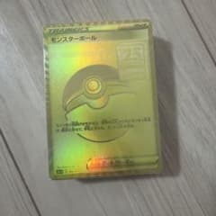 ポケカ 25th ANNIVERSARY GOLDEN BOX モンスターボール - メルカリ