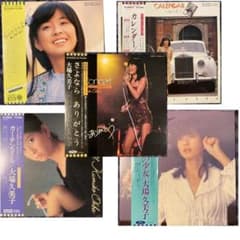 1億人の妹大場久美子 レコード5セット 帯・カレンダー付 - メルカリ