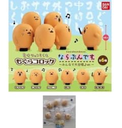 【新品未開封】自分ツッコミくま もぐらコロッケ ならぶんです。全6種 フルコンプのサムネイル