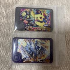 ポケモンフレンダ ピカチュウ ブリジュラス 2枚セットのサムネイル