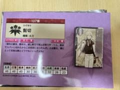 刀剣乱舞　刀帳缶バッジコレクション　髭切