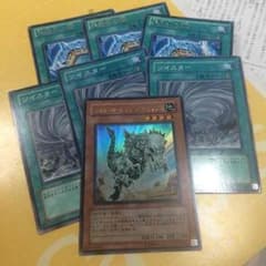 遊戯王 セットのサムネイル