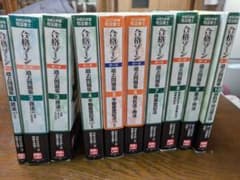 LEC 合格ゾーン 司法書士 過去問題集 1-10巻セット - メルカリ