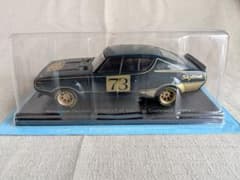 国産名車コレクション ケンメリ 2000GT-R 1/24 vol.143 m83997578657_1.jpg?1778286122