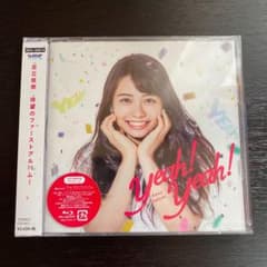 足立佳奈1stアルバムYeah!Yeah! (未開封)のサムネイル