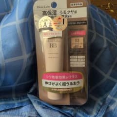 新品Moist Labo BBエッセンスクリーム 03 ナチュラルオークルのサムネイル