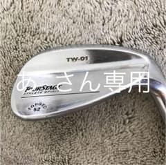 ［大幅値下げ］ツアーステージ ウェッジ52° TW-01&ウェッジ60°のサムネイル