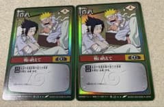 NARUTOカードゲーム 戦い終えて 2枚セット 作-21 希少　初期版 NARUTOカードゲーム 戦い終えて 2枚セット 作-21 希少 初期版 - メルカリ