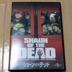 ショーン・オブ・ザ・デッドのサムネイル