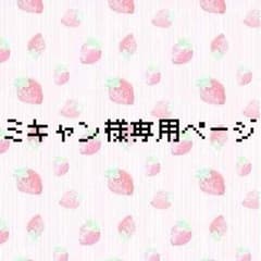 ゴールデンボンバー マグネットフックのサムネイル