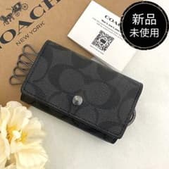 新品☆COACH(コーチ)メンズ ブラック シグネチャー レザー キーケース