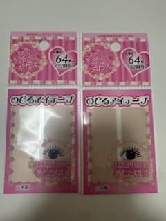 のびるアイテープ 64枚入 32回分 2個セットのサムネイル