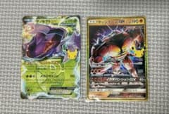ポケカ30th 復刻2枚 ゲノセクト マッシブーンのサムネイル