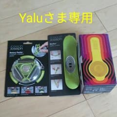 Yaluさま専用です。JosephJoseph ピーラー ネストカップ ロッカーのサムネイル