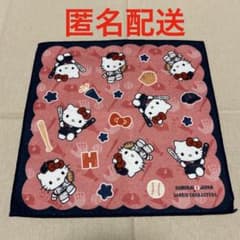 ハローキティ　ハンドタオル