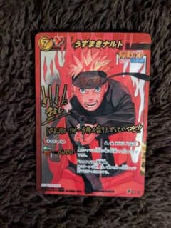 710枚限定 NARUTO ミラクルバトルカードダス 岸本斉史 サイン ナルト