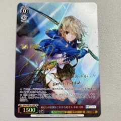 ヴァイスシュヴァルツ あたしの伝説はこれから始まる 茅森 月歌 SP