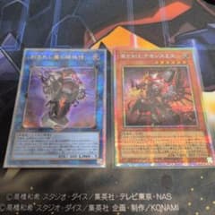 遊戯王】刻まれし魔の鎮魂棺(25th)＋魔を刻むデモンスミス(プリズマ 