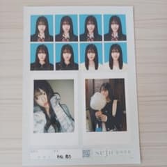 平松想乃 seju 証明写真 2Lのサムネイル