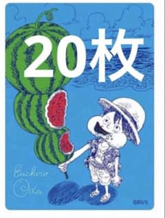 ナツコミ2026】メタキラカードの相場と買取価格・入手方法まとめ
