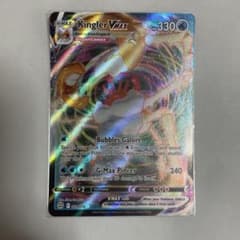 ポケモンカード　海外版のサムネイル