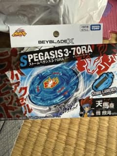 ベイブレードX ストームペガサス 3-70RA - メルカリ