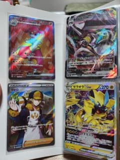 ポケカセット58枚のサムネイル
