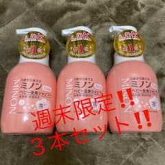 ミノン　ベビー　全身シャンプー　 泡タイプ　350mlのサムネイル
