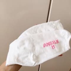アンシルク 医療用ソックスのサムネイル