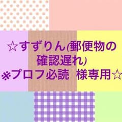 黒子のバスケ＊スタンドミラーのサムネイル