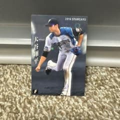 カルビー プロ野球チップス 大谷翔平 2014 スターカードのサムネイル