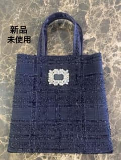 新品未使用] 高級リントン生地 ビジュー付き ネイビー トートバッグ 