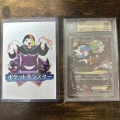 ポケキュンmサーナイトEX  bgs10 ゴールドラベルのサムネイル