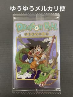 イタジャガ ドラゴンボール 未開封 4-26 悟空 少年期 - メルカリ