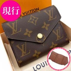 シャンたぬ イニシャル無し★ルイヴィトン モノグラム ヴィクトリーヌ シャンたぬ様専用 イニシャル無し☆ルイヴィトン モノグラム