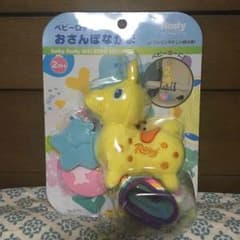 ベビーロディ おさんぽなかまのサムネイル