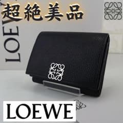 03.xxiさま✨️ロエベ　トライフォ－ルド　三つ折り　ナノ財布　6235 03.xxiさま✨️ロエベ トライフォ－ルド 三つ折り ナノ財布 6235