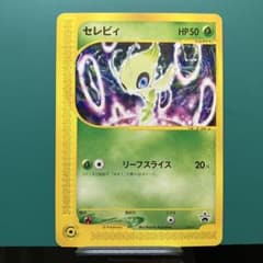 ポケモンカード セレビィ - メルカリ