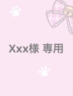ないこ ジュエルリングライト 5点のサムネイル