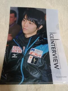 羽生結弦選手☆クリアファイルキャンペーンのサムネイル
