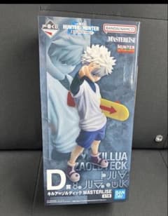 HUNTER×HUNTER 一番くじ D賞 キルア フィギュア✖️キルア ヨーヨー
