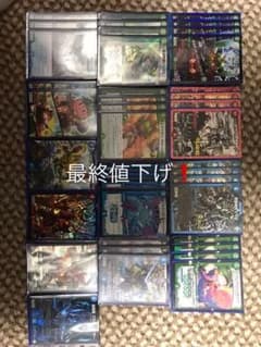 デュエマ VVギガタックのサムネイル